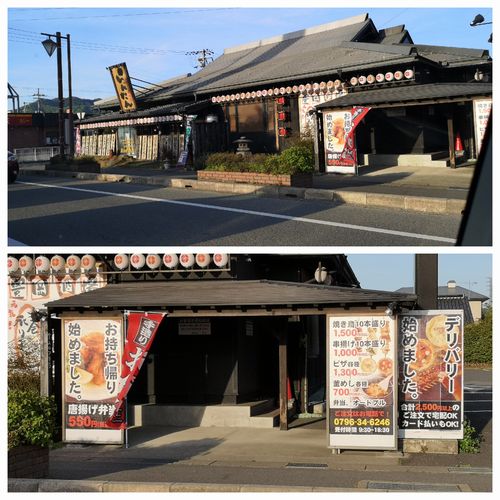 ¥Æ¥¤¥¯¥¢¥¦¥È¤Î¤ß±Ä¶È¤¹¤ë¤È¤¤¤¦¤³¤È