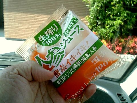 ���ˤ���������ˤ󤸤󥸥塼���֤��������ޡ�������