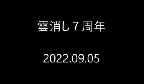 ���ä�����ǯ