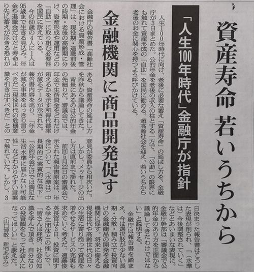 ¡Ö¿ÍÀ¸£±£°£°Ç¯»þÂå¡×¶âͻ줬»Ø¿Ë¤Î¸«½Ð¤·µ»ö