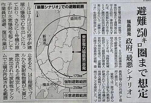 �ְ㤤�ʤ����ο�ʹ�����κǰ��Υ��ʥꥪ�̤�