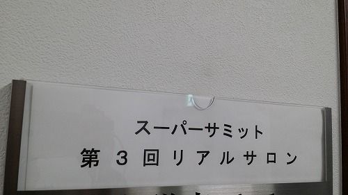 �裳�󥹡��ѡ����ߥå�in���