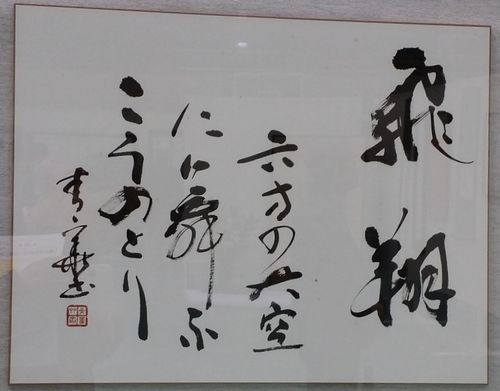�����Υȥ��Ӥä�����