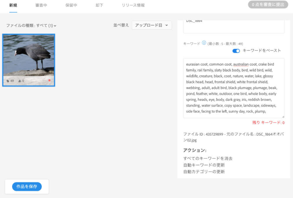 インスタグラム 英語表示バグの直し方 日本語に戻す方法 Iphone Android Appliv Topics