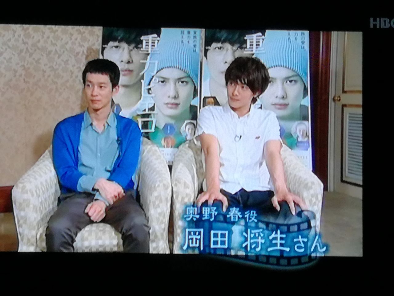 岡田将生: ユメイロ。シネマ倶楽部（2009年5月22日放送） : 昔の ...