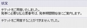 wa2live2