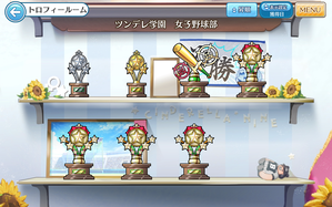trophy01