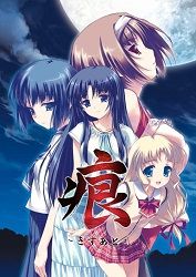 痕09