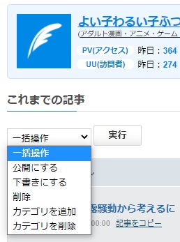 livedoor