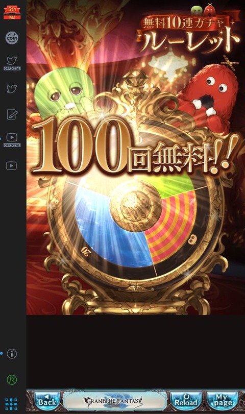 100ren