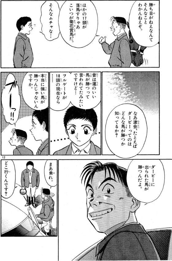 キャンサー杯終了 よい子わるい子ふつうの子2 仮 キャンサー杯終了 よい子わるい子ふつうの子2 仮