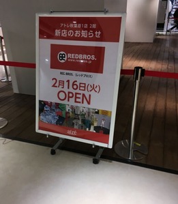 redbros01