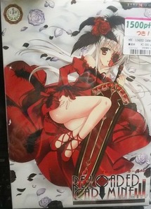 nanahusi06