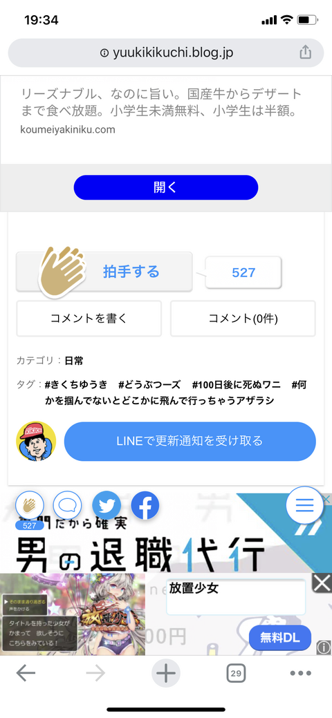 D0061CF7-53D5-4F08-9CC8-2187E98661FA