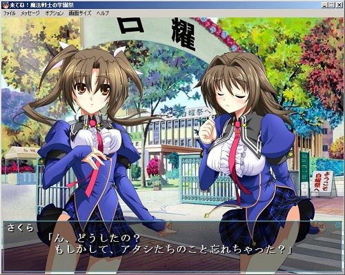 レビュー 魔法戦士エクストラステージ2 学園感獄 よい子わるい子ふつうの子２ 仮