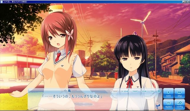 レビュー この大空に 翼をひろげて 体験版 よい子わるい子ふつうの子２ 仮