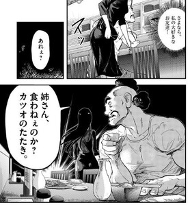 gomegoha02