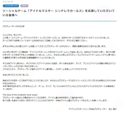 deremasu02
