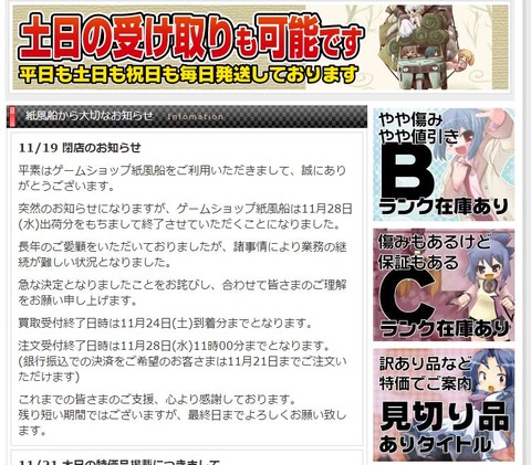 kamifu02