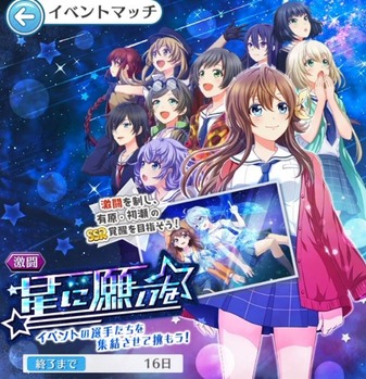 gekitou