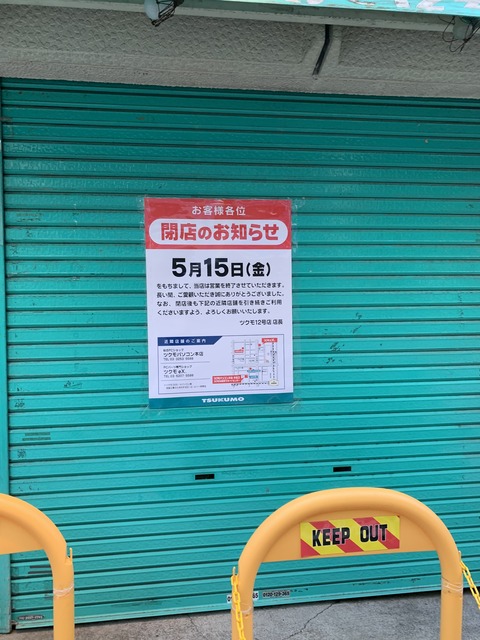 417B9A78-B11C-4C61-9961-CA64D97D764C