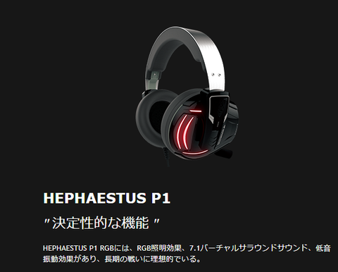 hepha