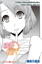 borderless01