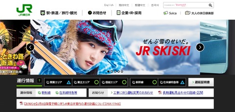 jr