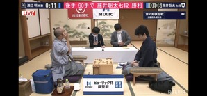 fujii