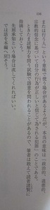 kanwa02
