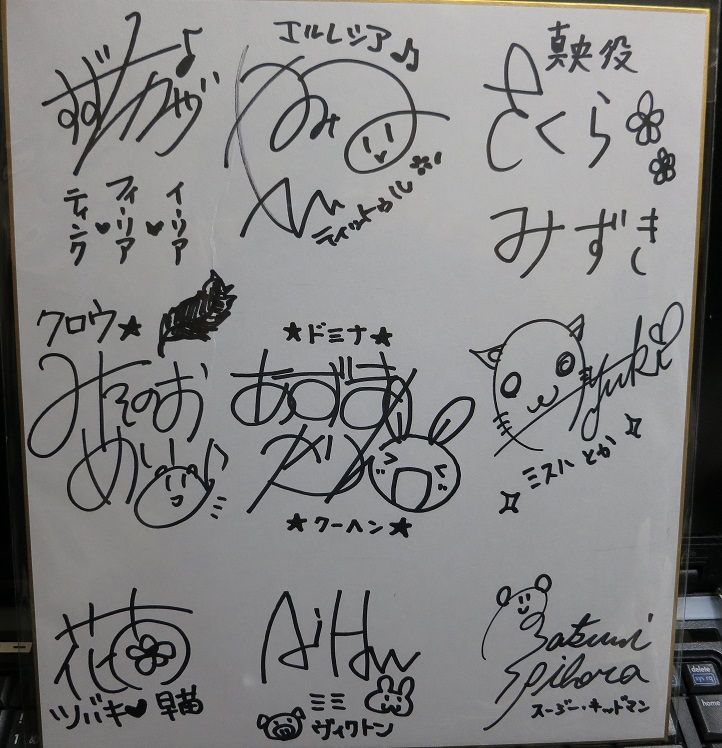 色紙の輸送方法について Ma Ko Hunter 色紙が届いた喜びと ちょっと悲しい話 よい子わるい子ふつうの子2 仮 色紙の輸送方法について Ma Ko Hunter 色紙が届いた喜びと ちょっと悲しい話 よい子わるい子ふつうの子2 仮