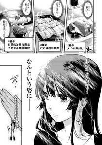 gomegoha01