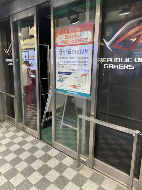 D019E6CC-A0F0-43C0-B5F4-A86963AE4C1B