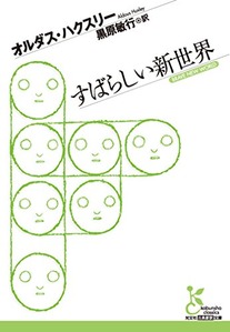 subaseka