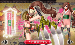 nejyou