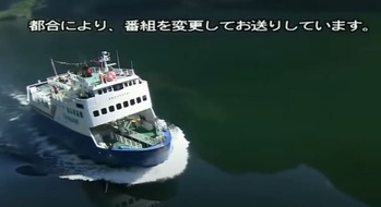 niceboat2