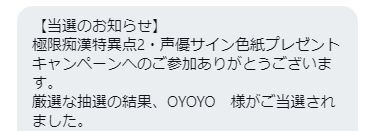 kyokutika