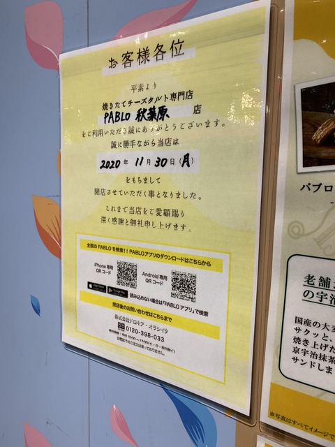 7873E4EA-F2F6-4EF2-AC8D-74CCCE98FCB9