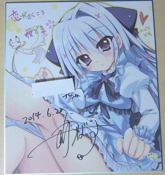 201406eroge02