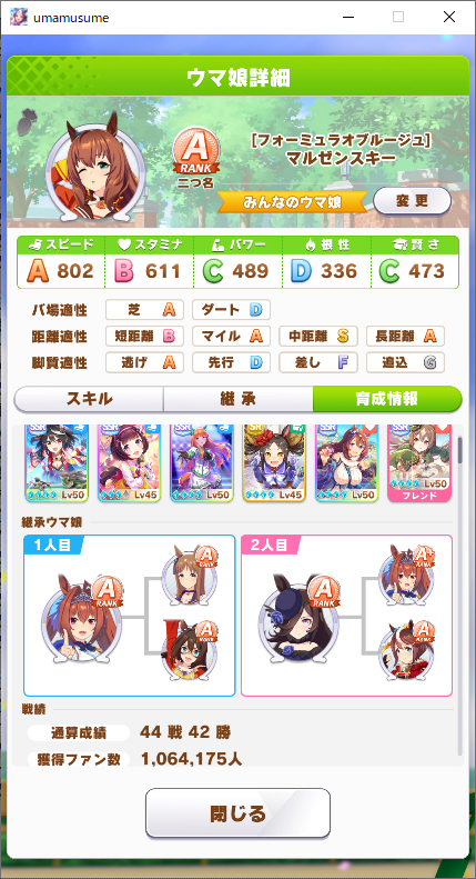 100maru2