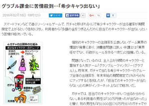 gbyomiuri
