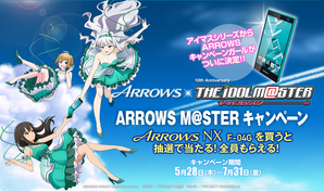 arrowsmaster