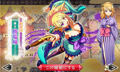 katimizu
