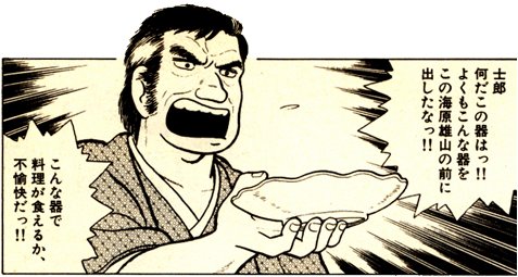 uzan01