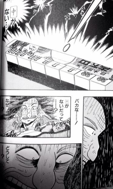 勝てば官軍 よい子わるい子ふつうの子２ 仮