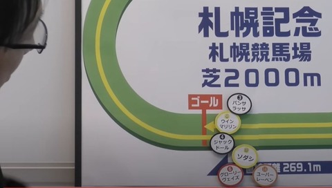sapporo