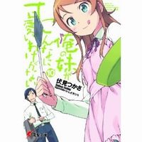 oreimo10