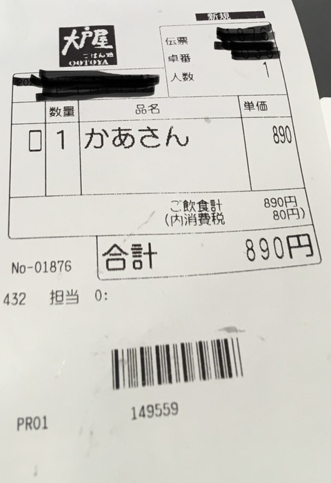 D037E813-FEC7-44BF-9EED-5273DA52D930
