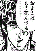 kensirou