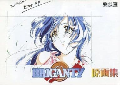 briganty06